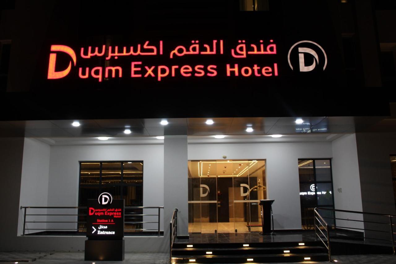 Duqm Express Hotel Buitenkant foto