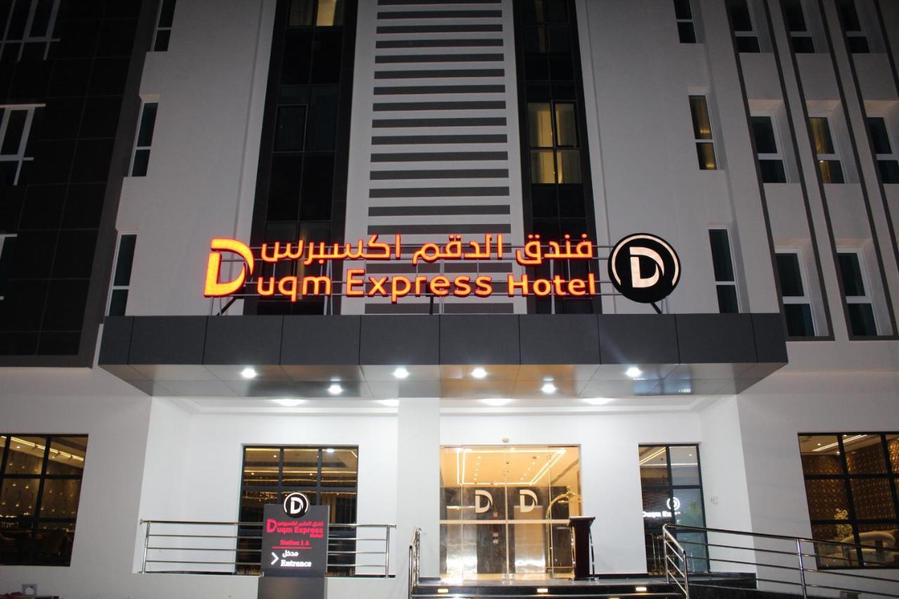 Duqm Express Hotel Buitenkant foto