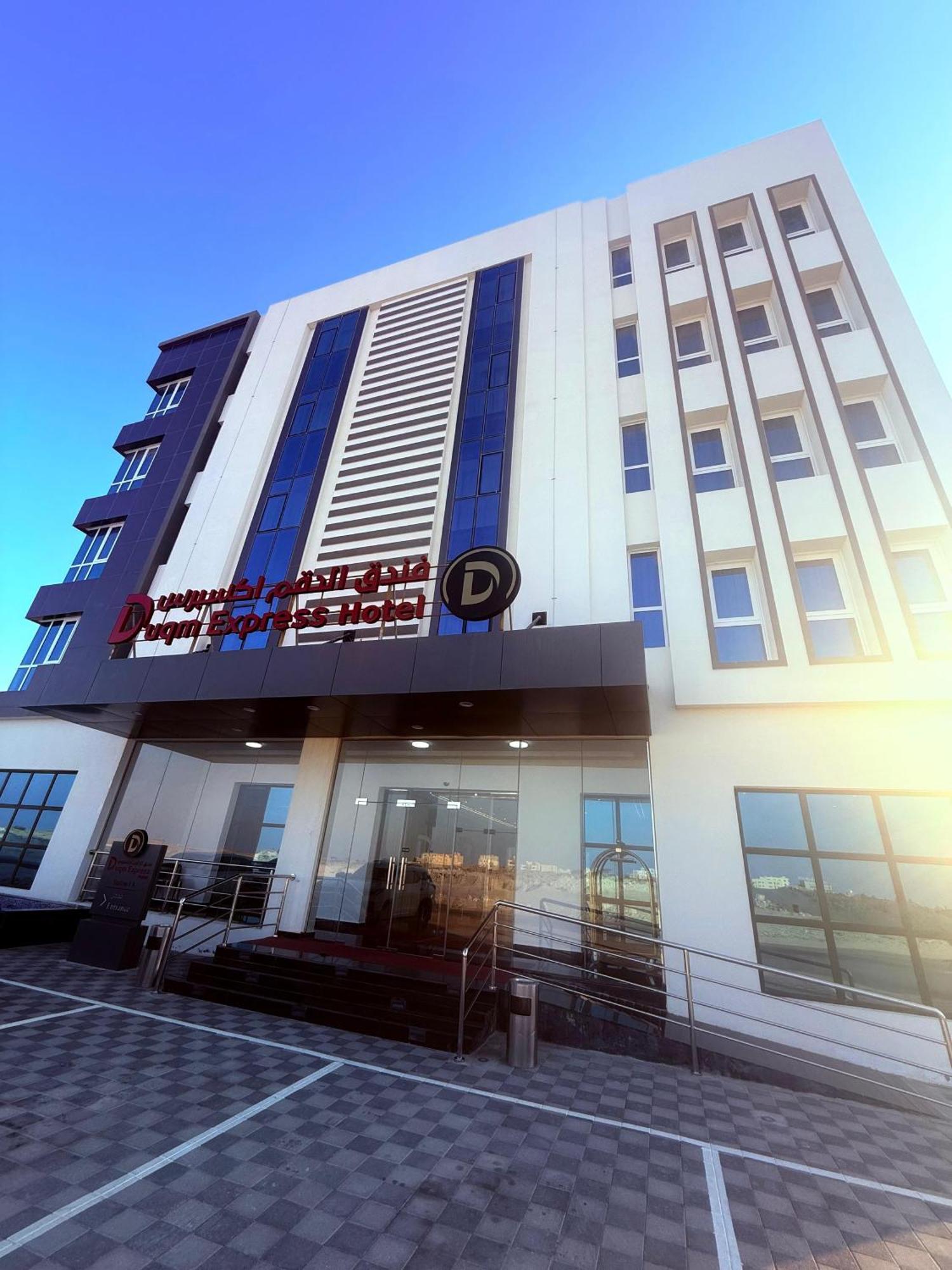 Duqm Express Hotel Buitenkant foto